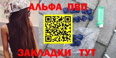 марки nbome Волгодонск