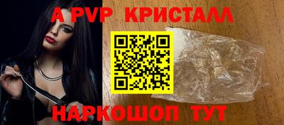 марки nbome Волгодонск