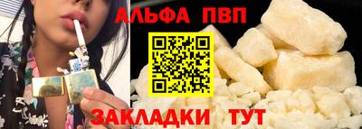 героин Волжск