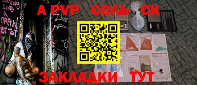 героин Волжск