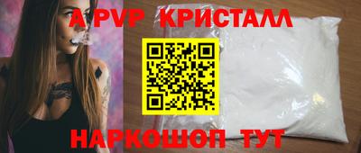 марки nbome Волгодонск