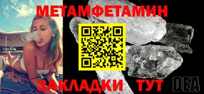 марки nbome Волгодонск