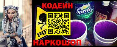марки nbome Волгодонск