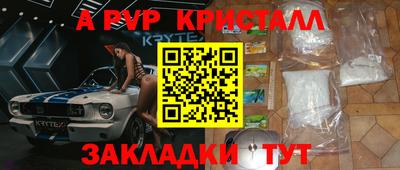 дживик Бугуруслан