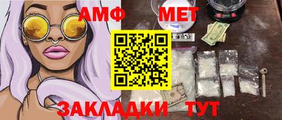 марки nbome Волгодонск