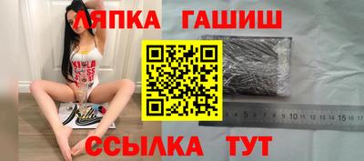 бошки Бузулук