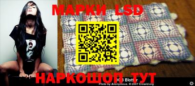 марки lsd Азнакаево