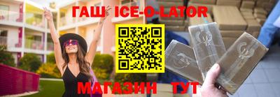 бошки Бузулук