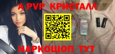 марки nbome Волгодонск