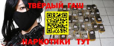 героин Волжск