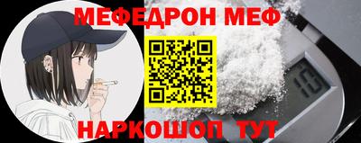 героин Волжск
