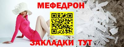 бошки Бузулук