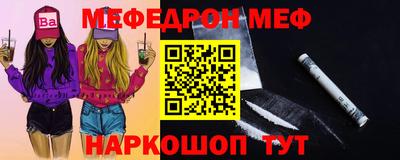дживик Абакан