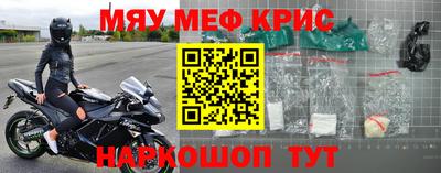 дживик Бугуруслан