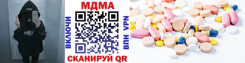 MDMA crystal  kraken ONION  площадка формула  Гагарин 