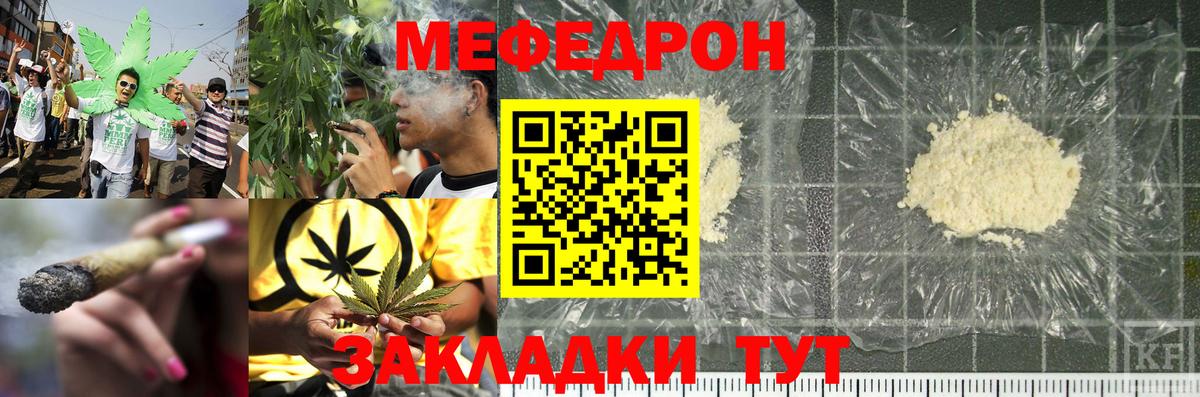 Гагарин  МЯУ-МЯУ 4 MMC  Вход с VPN 