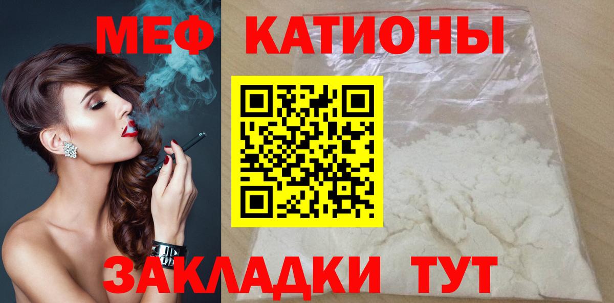 Гагарин  ЭКСТАЗИ  МЕТАМФЕТАМИН  Мефедрон кристаллы  Где купить  Гашиш  Кокаин  МАРИХУАНА  Меф МЯУ МЯУ кристаллы 