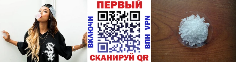 Метамфетамин Декстрометамфетамин 99.9%  hydra сайт  Гагарин  где купить наркотик 