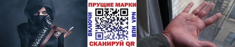 мега tor  Гагарин  Марки 25I-NBOMe 1500мкг 