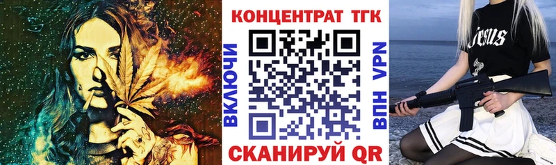 Дистиллят ТГК Wax Гагарин