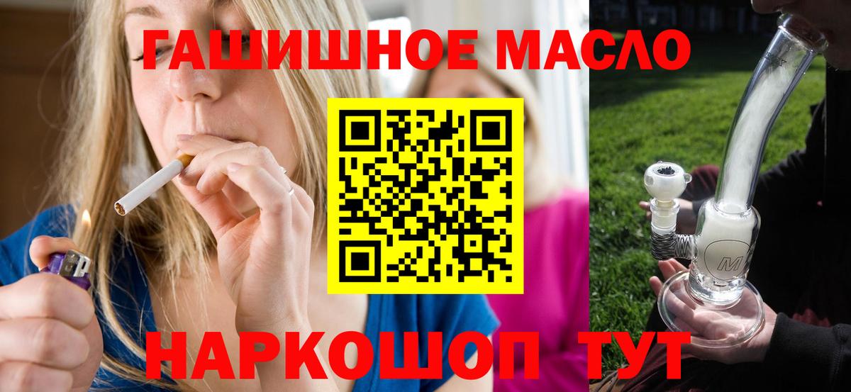 Гагарин  ТГК жижа  blacksprut маркетплейс  Вход с VPN 