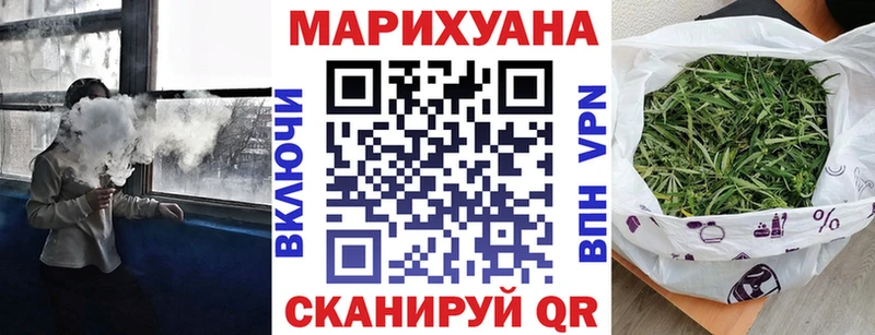 Шишки марихуана Amnesia  Гагарин 