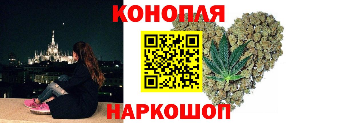 Бошки Шишки AK-47  Конопля LSD WEED  Гагарин  МАРИХУАНА SATIVA & INDICA 