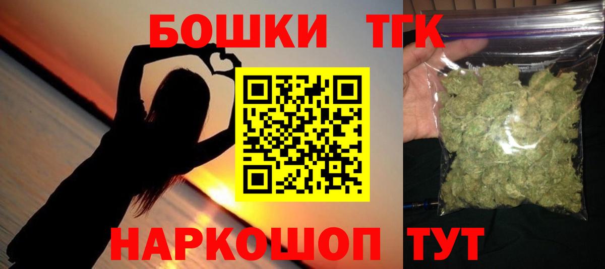 Конопля тримм Гагарин