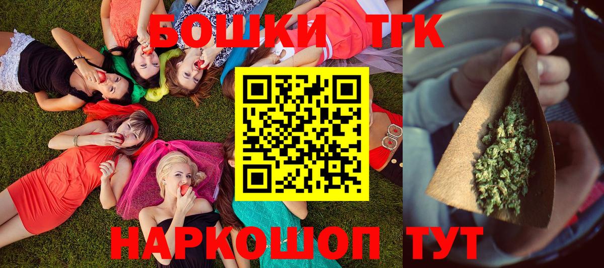 МАРИХУАНА тримм Гагарин